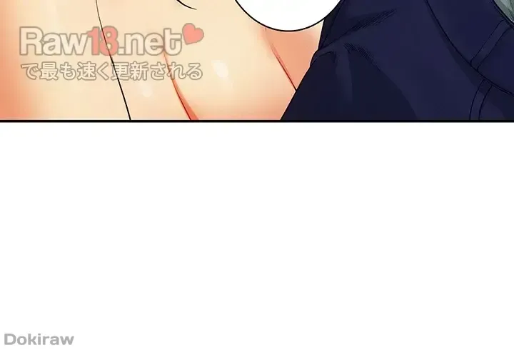 ページ 34 — 第87話