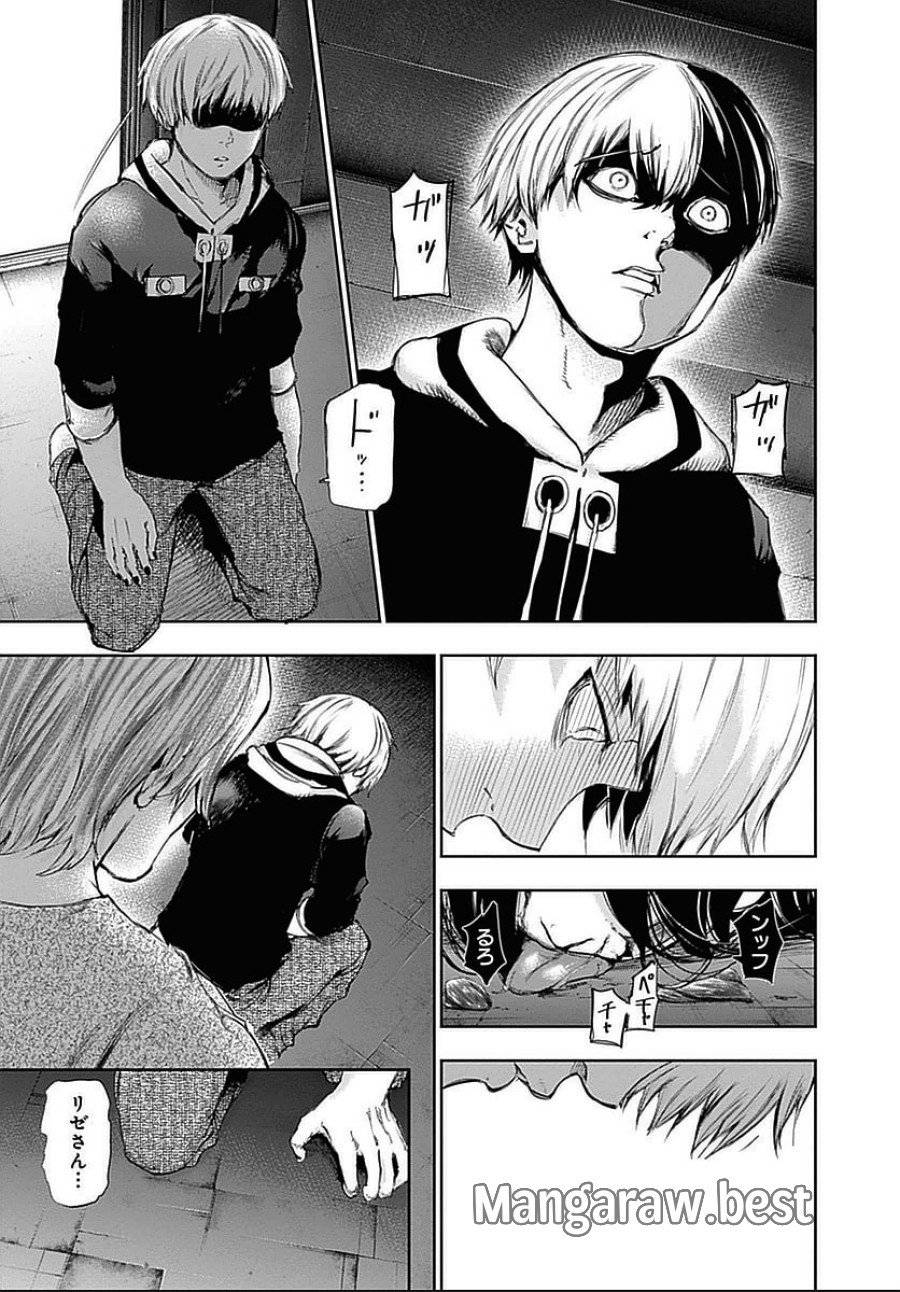 ページ 6 — 第116話