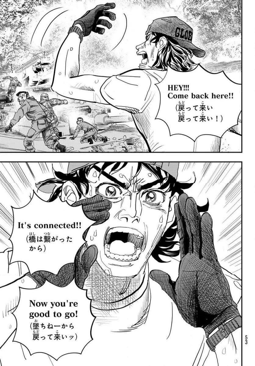 ページ 15 — 第39話