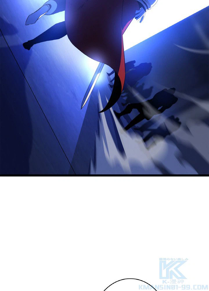 ページ 26 — 第117話