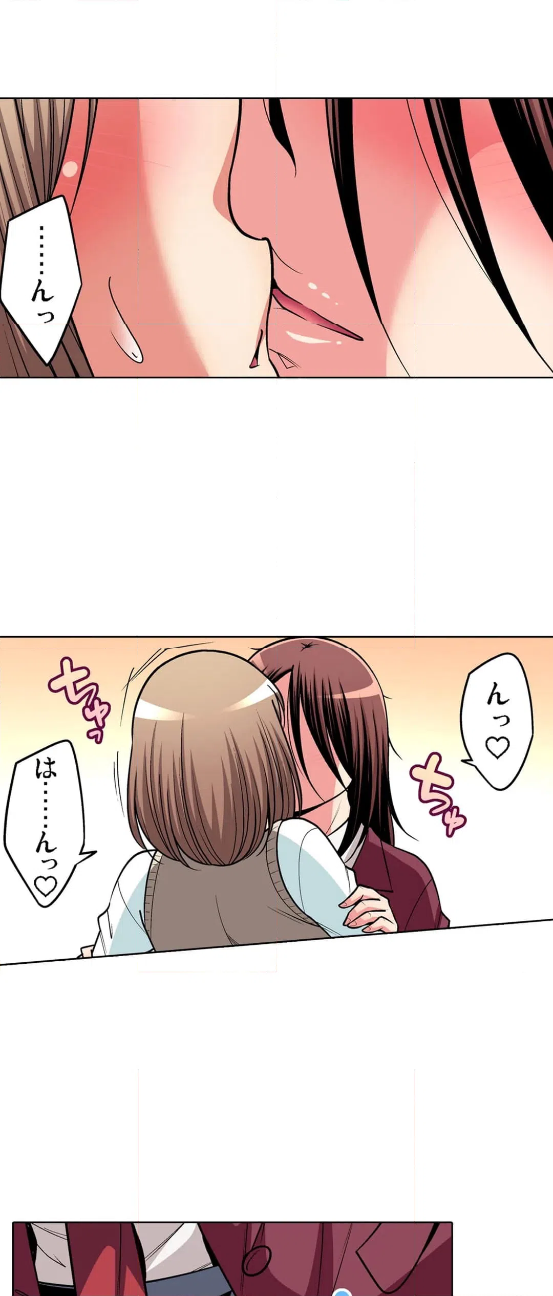 ページ 8 — 第101話
