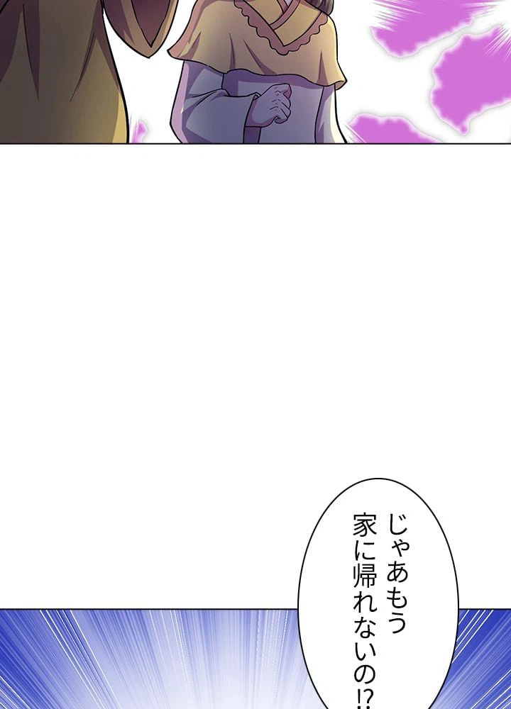 ページ 24 — 第106話