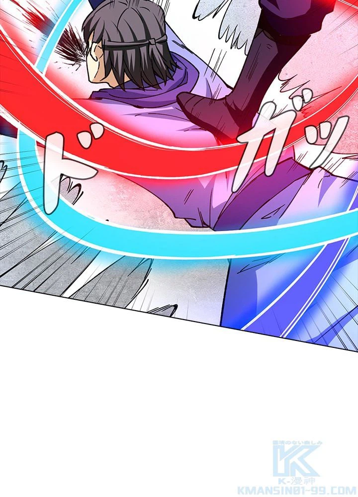 ページ 11 — 第189話
