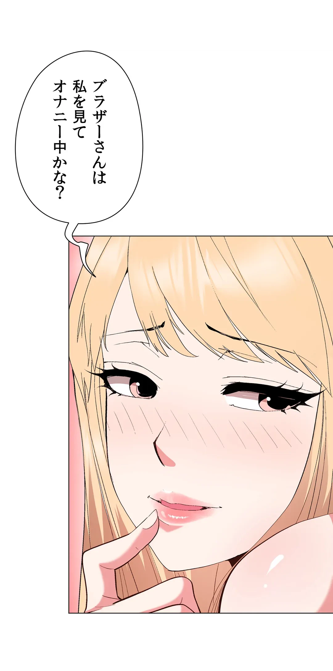 ページ 12 — 第21話