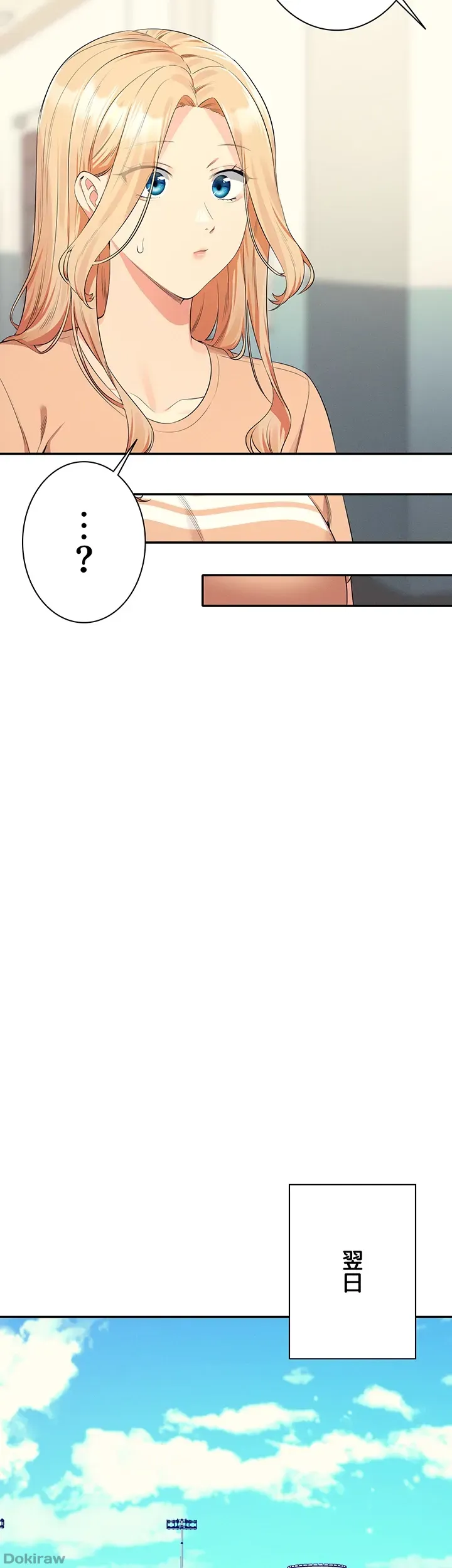 ページ 37 — 第103話