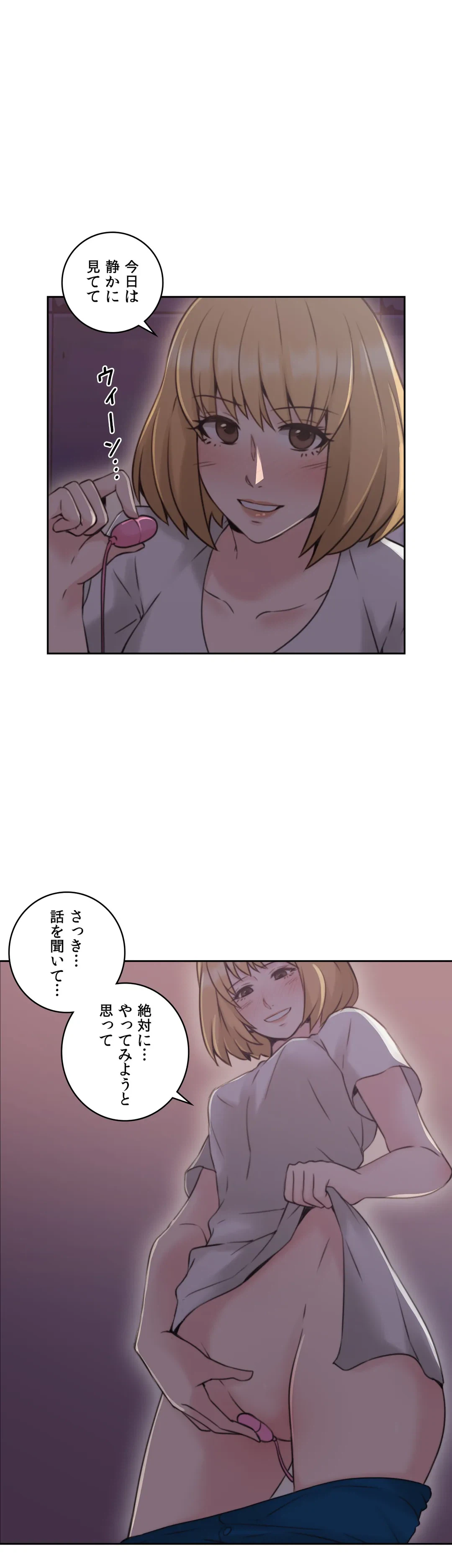 ページ 39 — 第18話