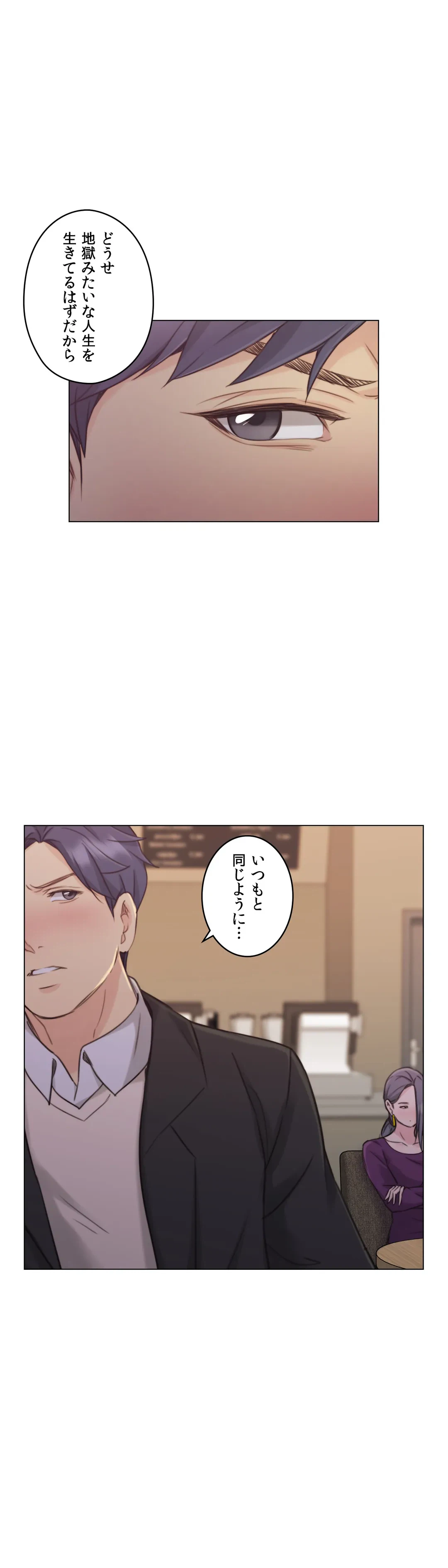 ページ 26 — 第50話