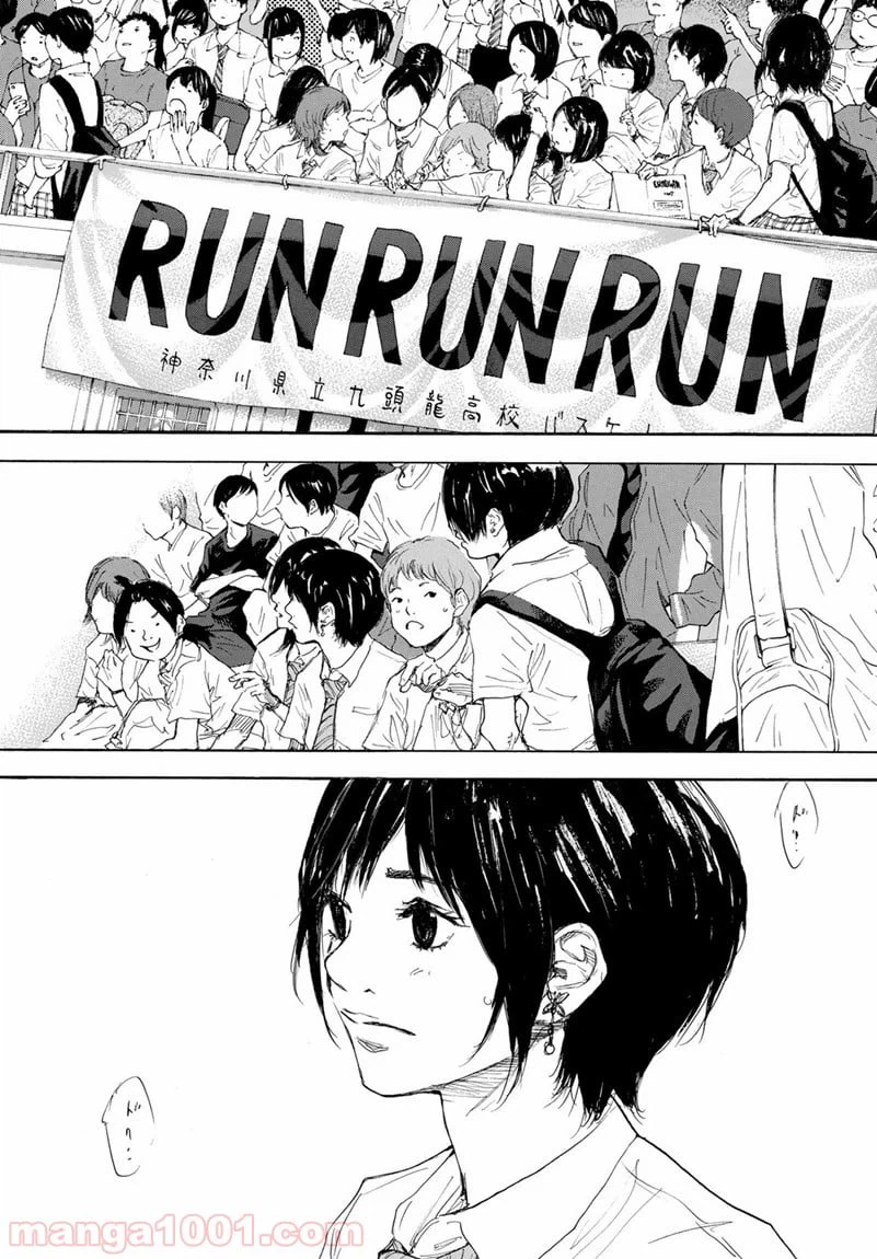 ページ 11 — 第597話