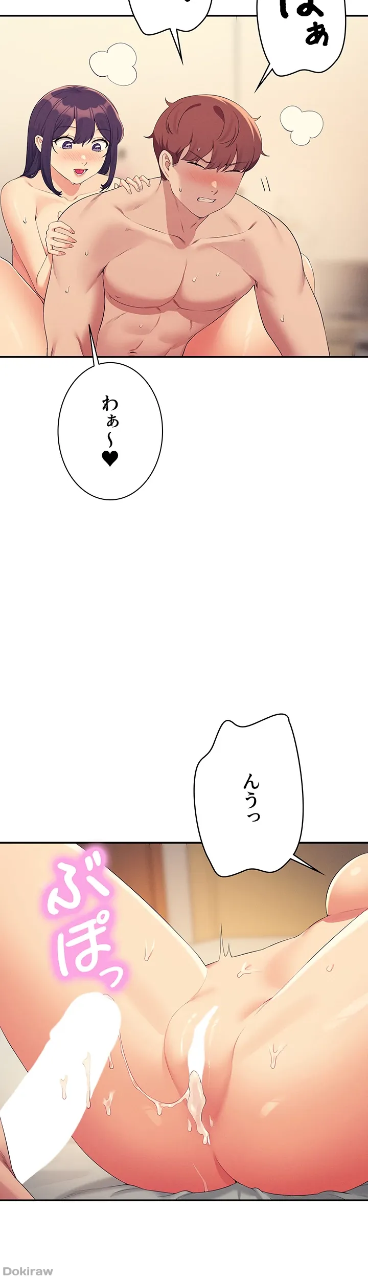 ページ 25 — 第141話