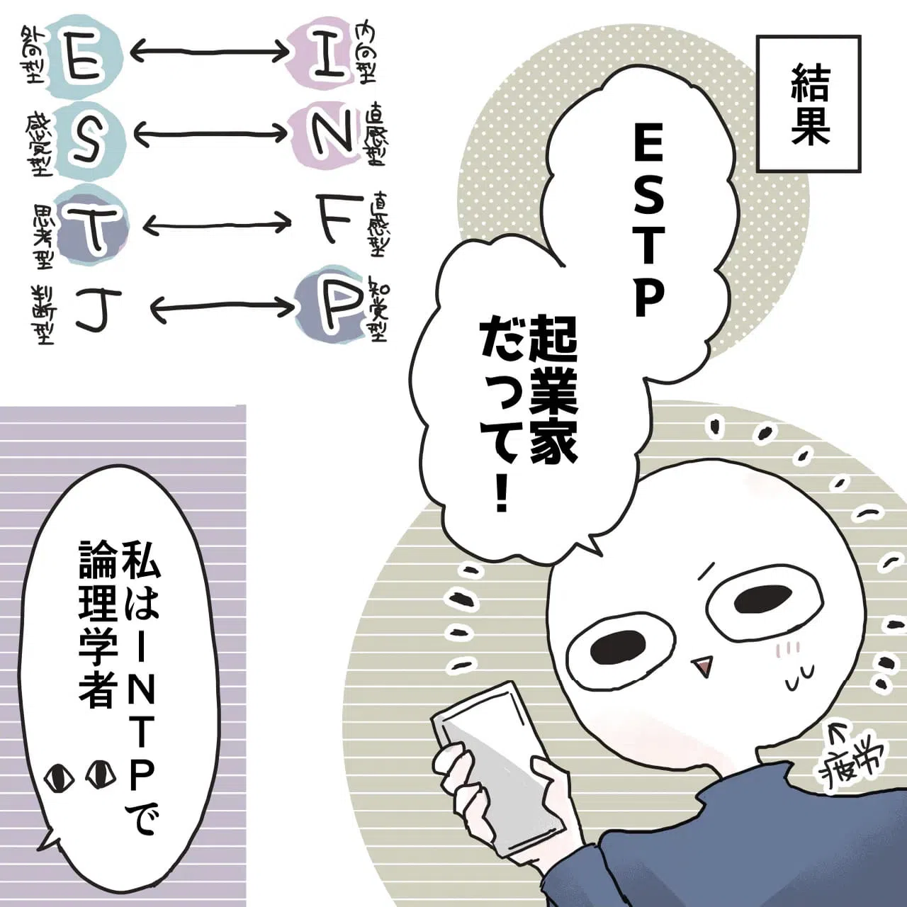 ページ 3 — 第163話