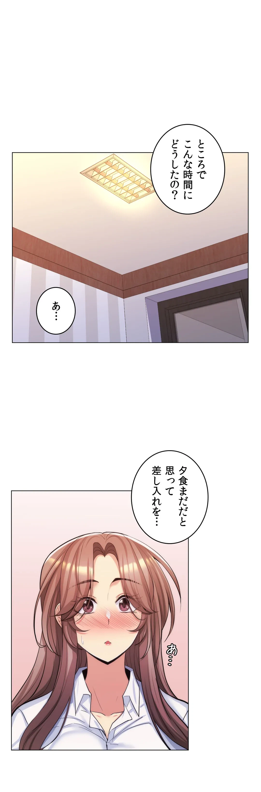 ページ 15 — 第22話