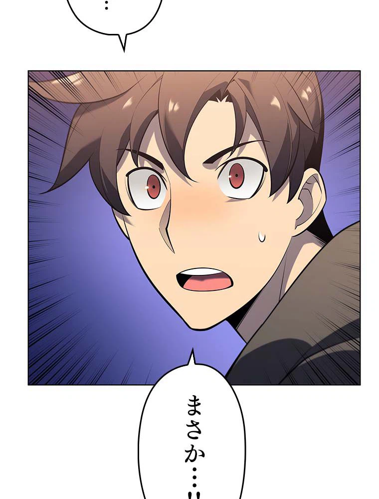 ページ 27 — 第127話