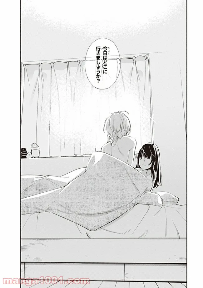 ページ 36 — 第44話
