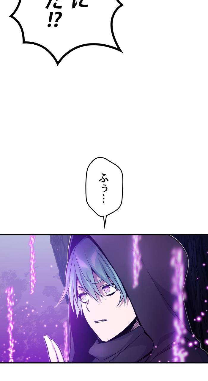 ページ 27 — 第27話