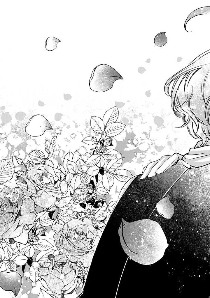 ページ 8 — 第20.5話