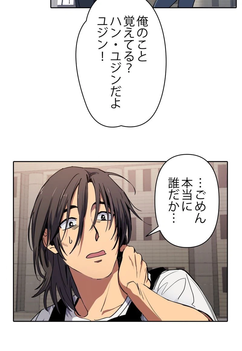 ページ 7 — 第15話