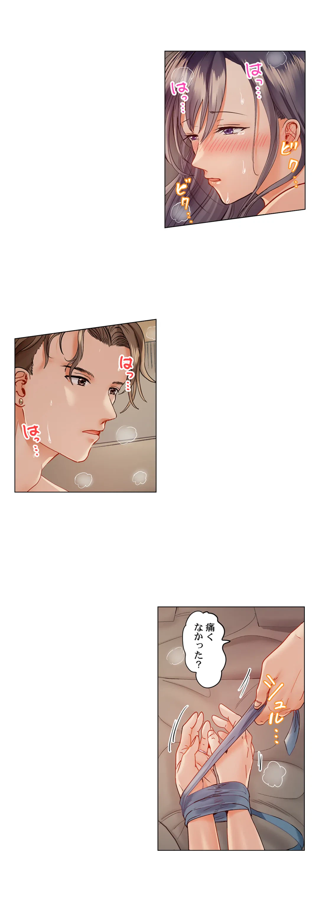 ページ 18 — 第48話