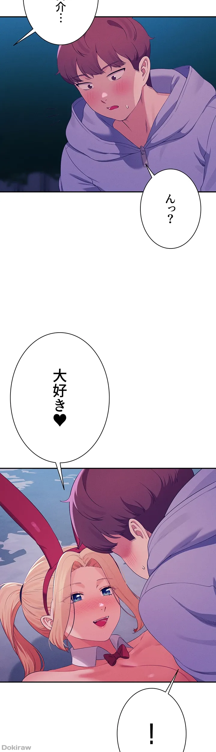 ページ 32 — 第146話