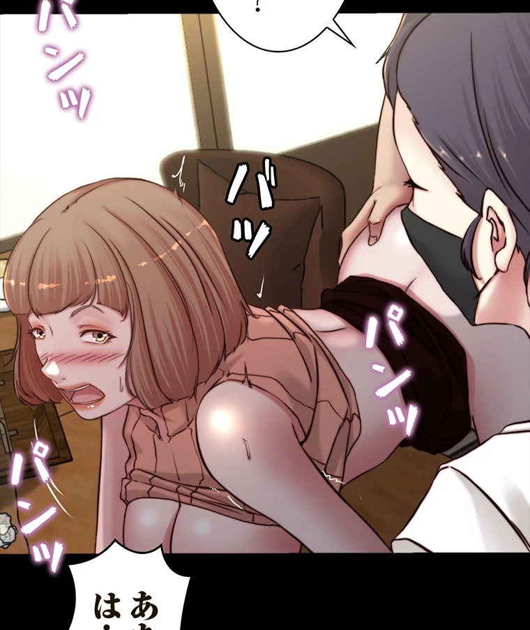 ページ 28 — 第148話