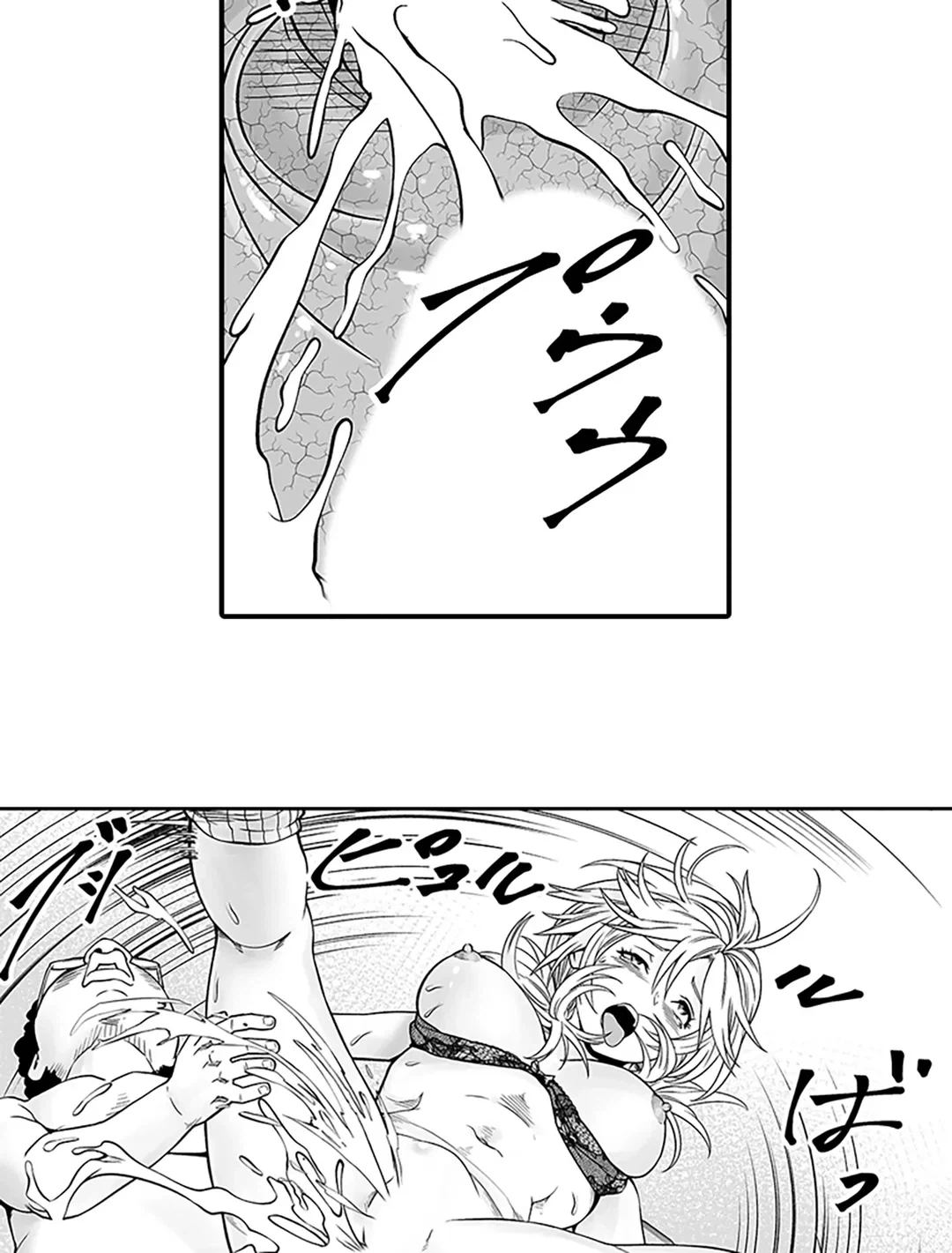 ページ 12 — 第6話