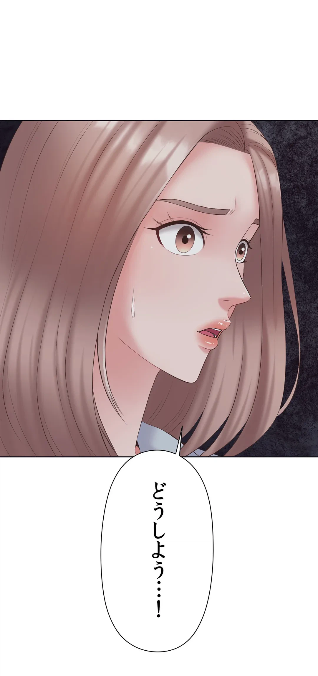 ページ 20 — 第4話