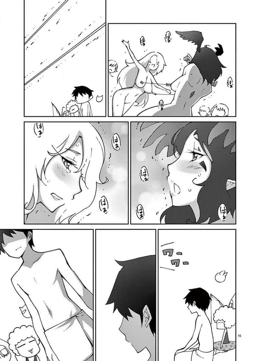 ページ 15 — 第61話