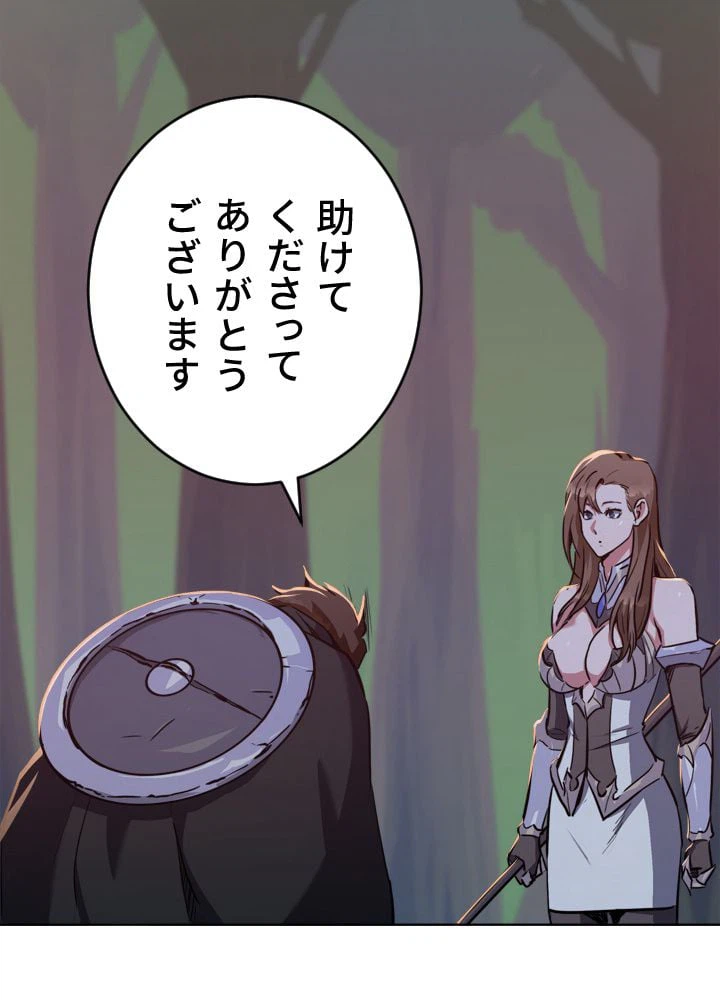 ページ 27 — 第31話