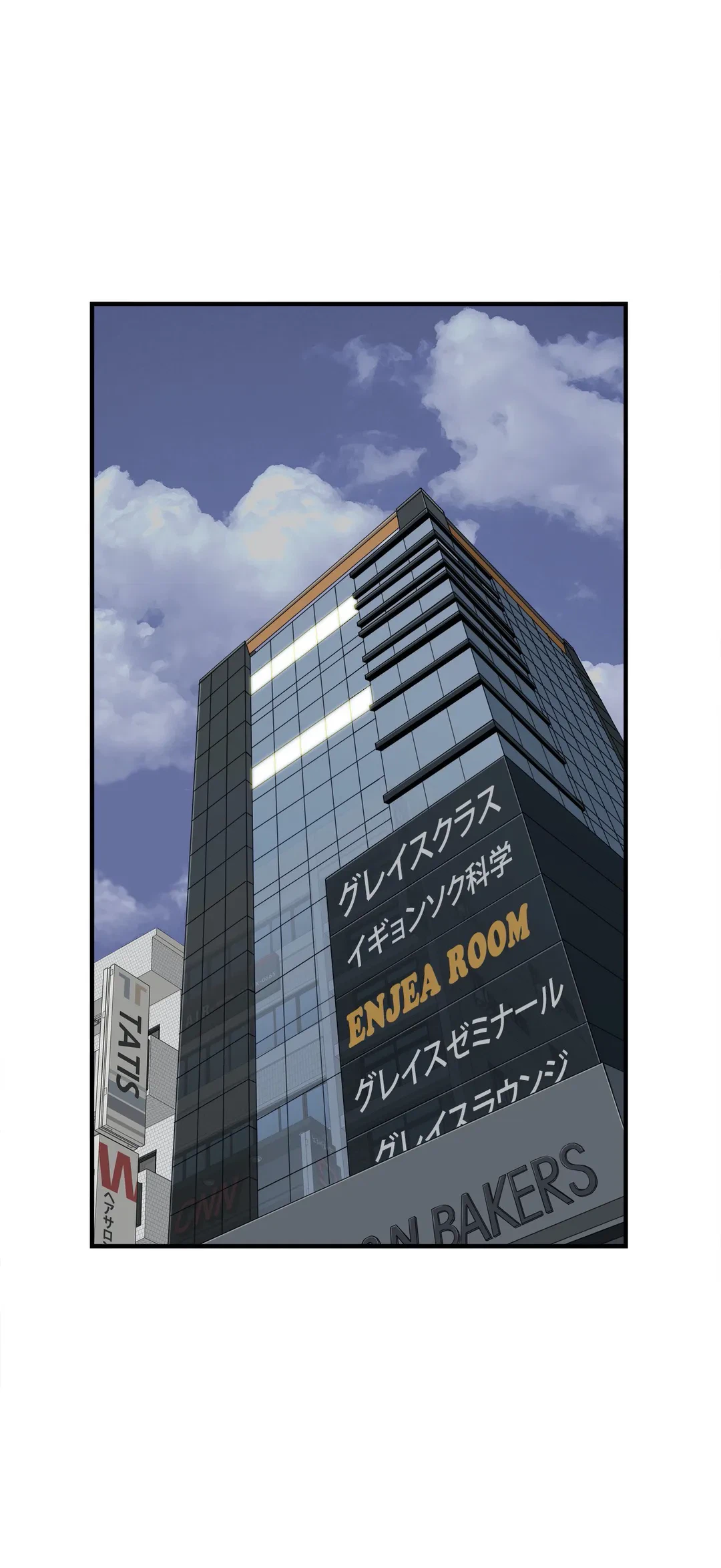 ページ 30 — 第5話