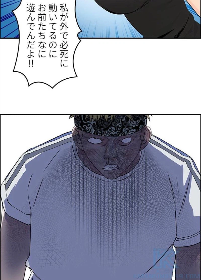 ページ 25 — 第56話