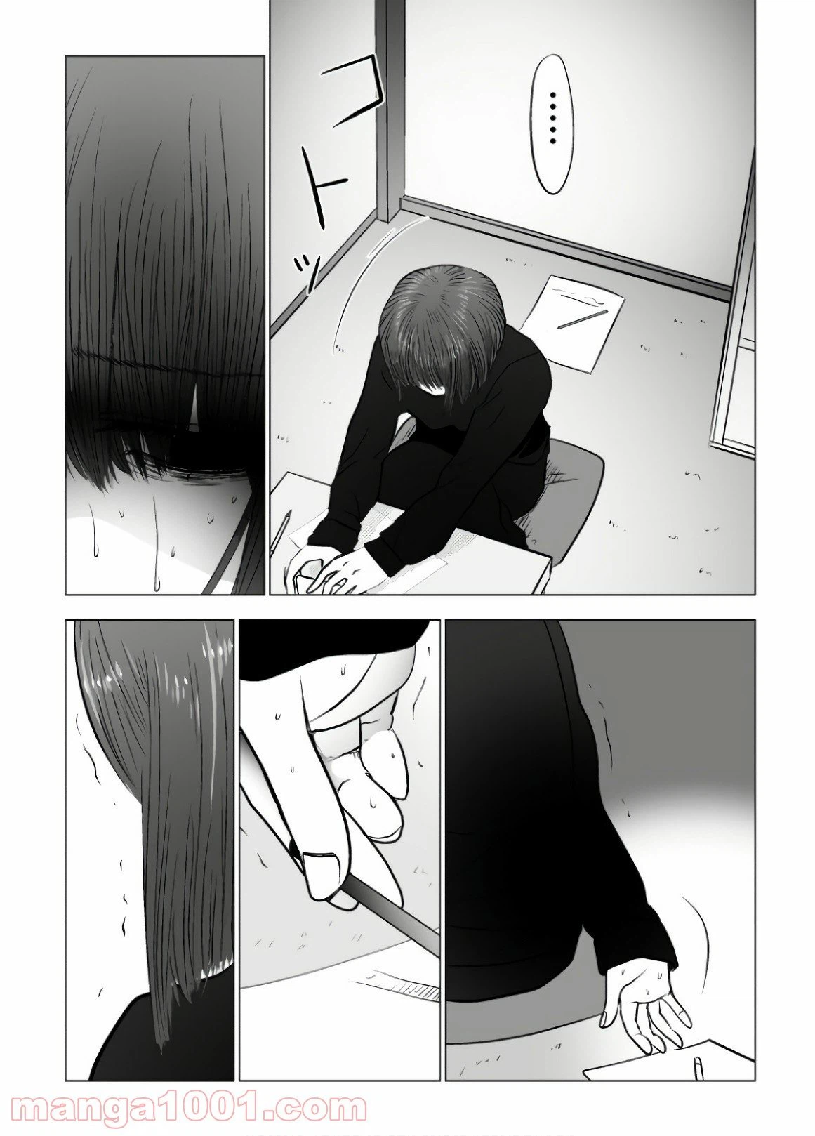 ページ 9 — 第94話