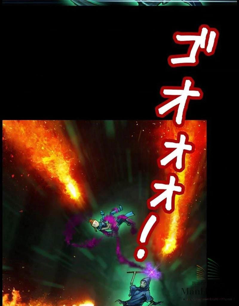 ページ 20 — 第43話