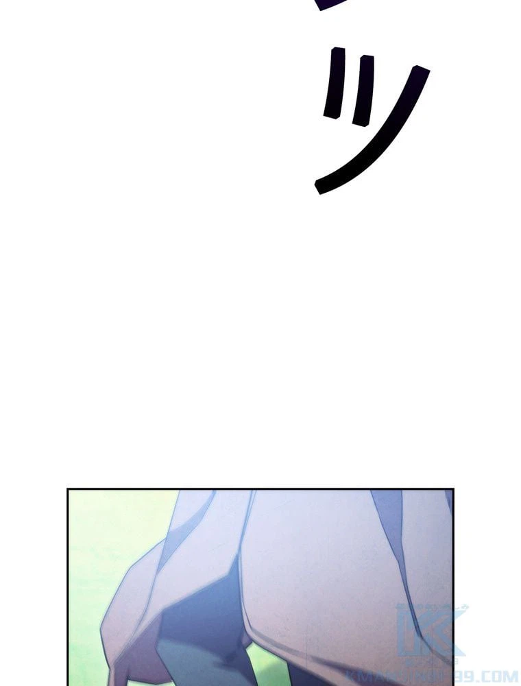 ページ 17 — 第126話