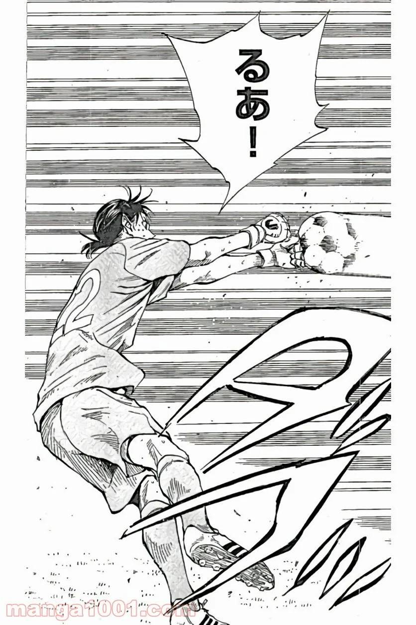 ページ 6 — 第165話