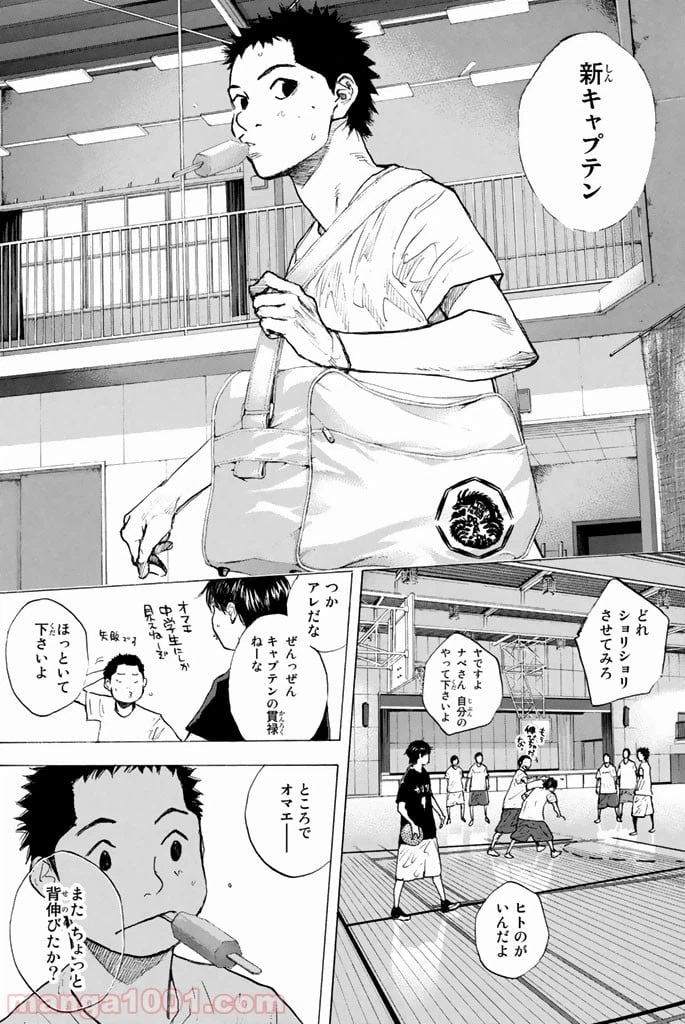 ページ 19 — 第251.1話
