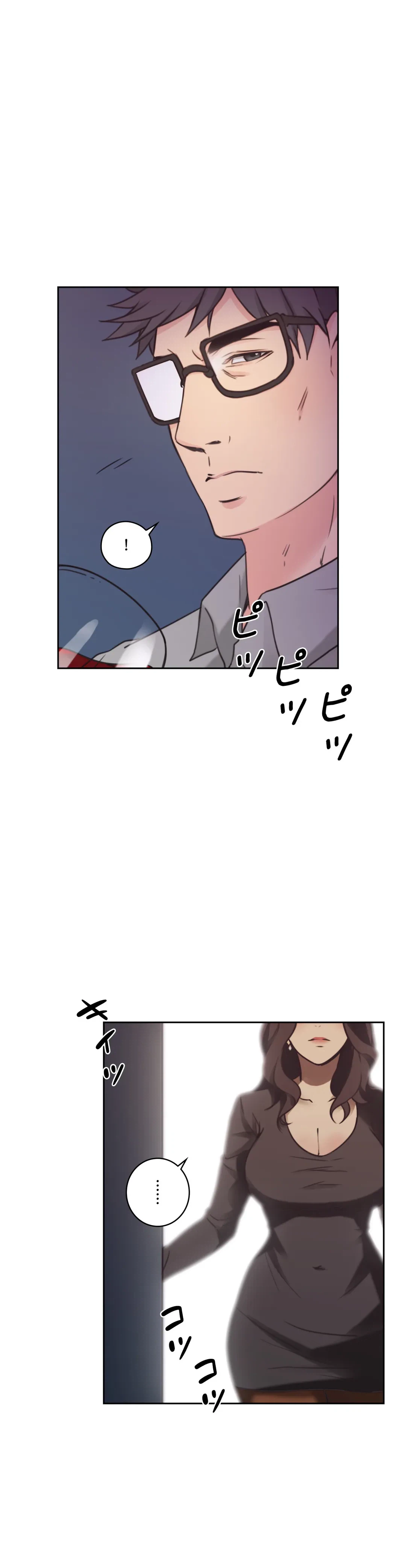 ページ 7 — 第8話