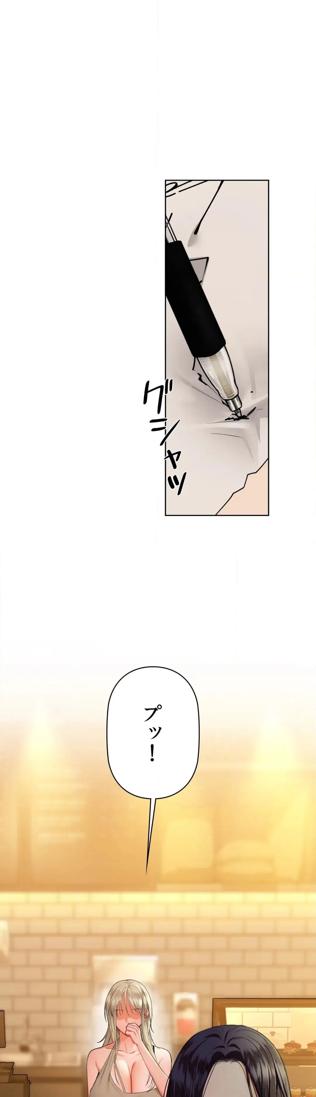 ページ 31 — 第38話