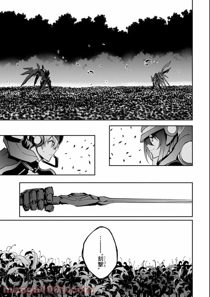 ページ 35 — 第44話