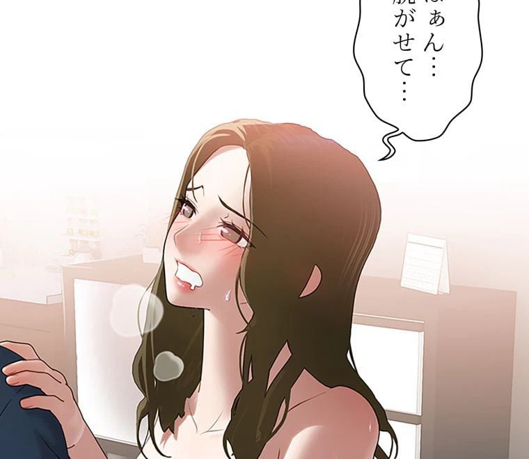 ページ 18 — 第41話