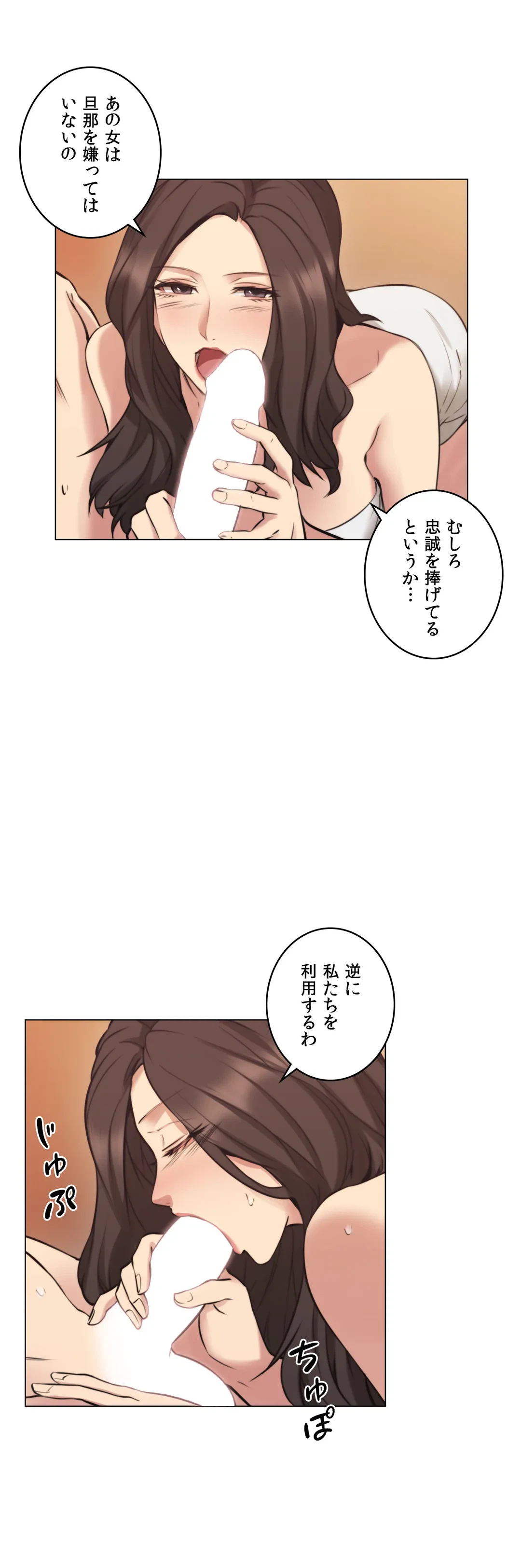 ページ 17 — 第56話