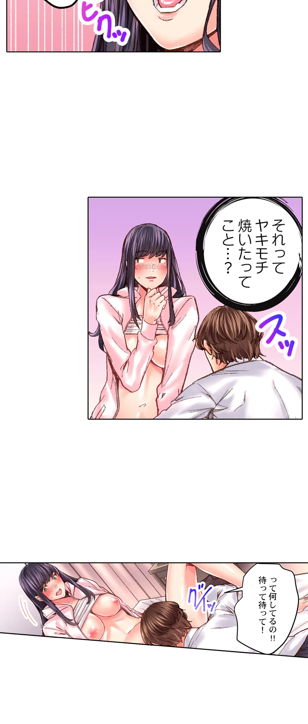 ページ 25 — 第36話
