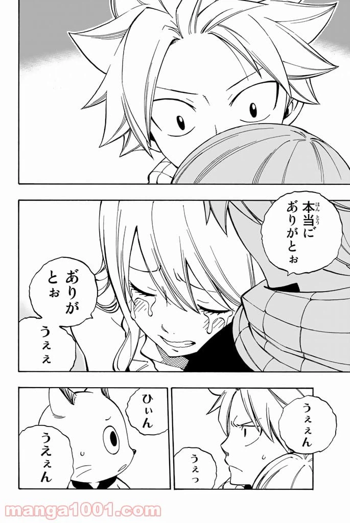 ページ 34 — 第545話