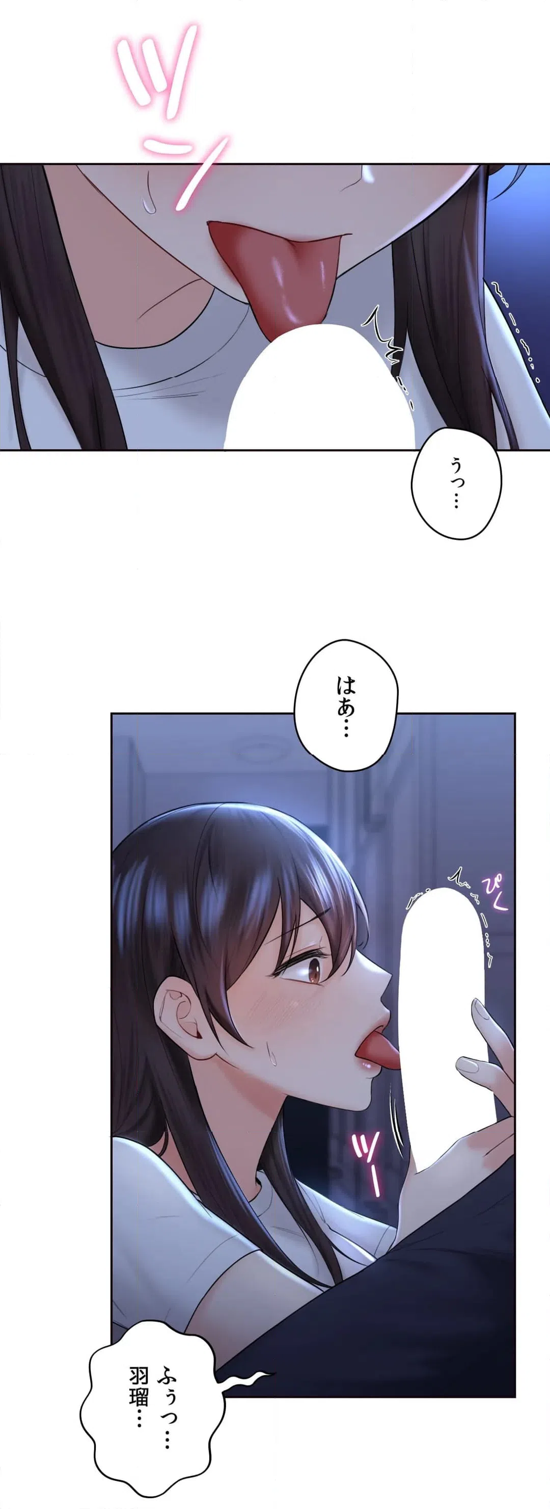 ページ 25 — 第10話