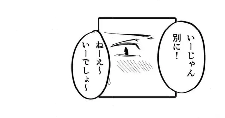 ページ 37 — 第1話