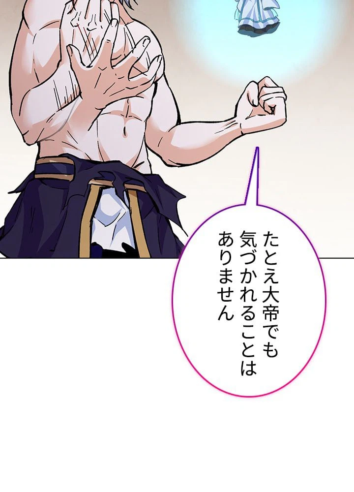 ページ 13 — 第200話