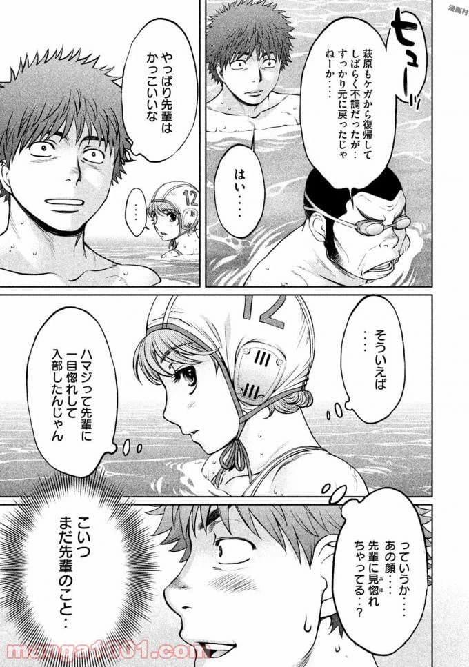 ページ 15 — 第142話