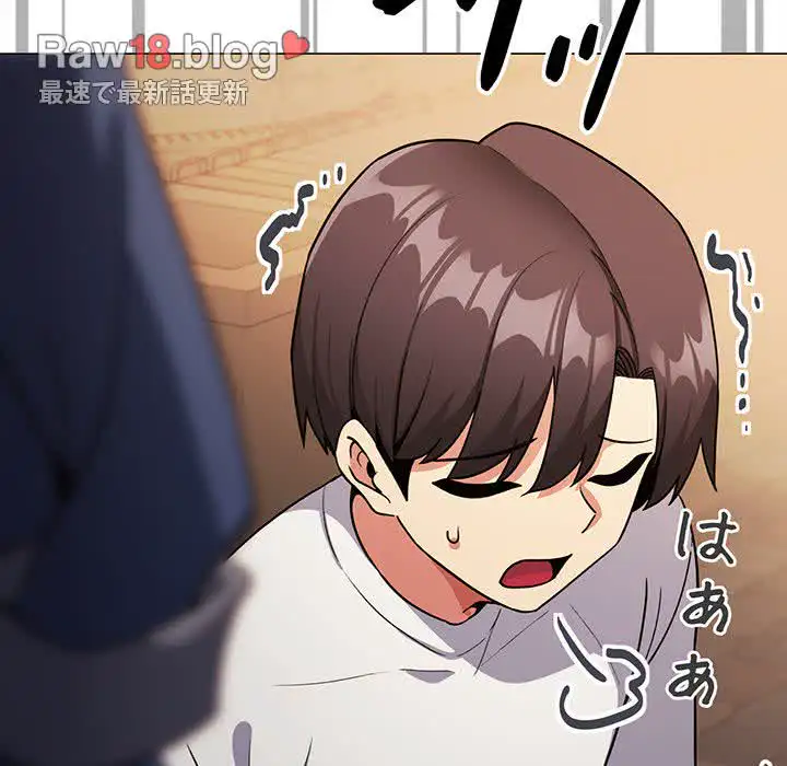 ページ 27 — 第24話