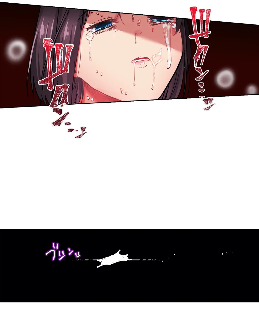 ページ 25 — 第9話
