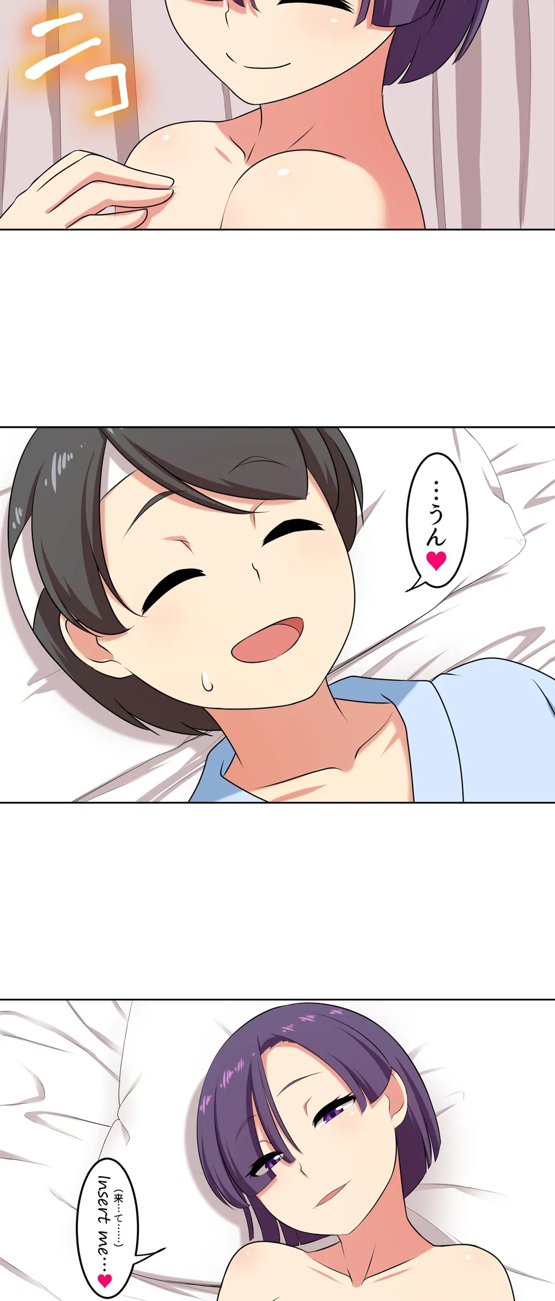 ページ 10 — 第51話