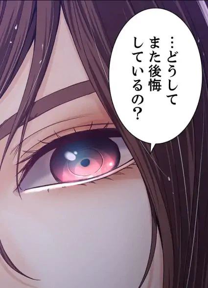 ページ 22 — 第11話