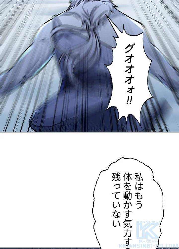 ページ 26 — 第235話